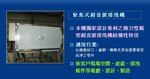 邢台平安伟业供应MHR1-2000型模板拼接机厂家