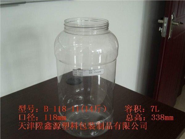 【天津塑料瓶 价格 哪家好？天津哪里有塑料瓶厂家】升鑫源