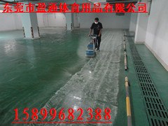 供应广宁砂浆地坪漆施工环氧地坪漆施工
