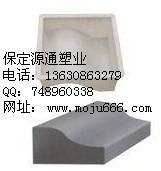 路牙石模具|人行道道牙模具|马路道牙模具|塑料路牙石模盒