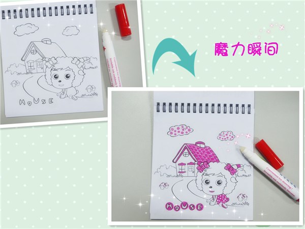 供应2013年创意神奇儿童画册