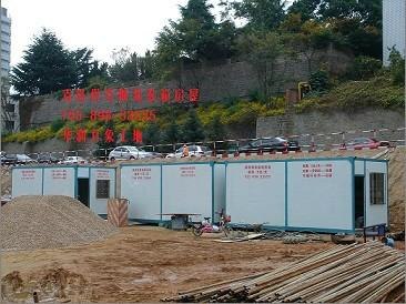 青岛活动板房 青岛活动房 山东彩钢活动房 青岛得劳斯