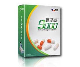 百威软件9000V6 福建零售行业管理系统 福建零售收银软件
