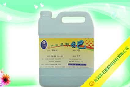 供应巴图印花助剂保湿剂