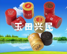 口杯盖 酒瓶盖 铝塑瓶盖 铝酒瓶盖厂