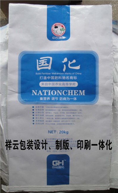 推荐：牛皮纸复合袋/牛皮纸复合袋厂家/牛皮纸复合袋销售/祥云