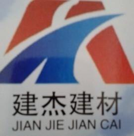 桂林最好的保温材料【建杰胶粉聚苯颗粒保温砂浆】