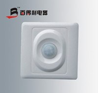 消防人体感应开关|批发人体感应开关|山东批发人体红外感应开关