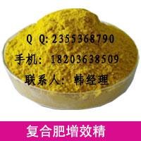 郑州信联复合肥增效精---复合肥、掺混肥厂首先添加剂