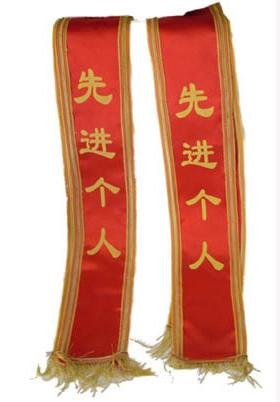 专业供应河南锦旗制作 郑州专业锦旗批发  质优价廉