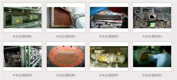 黄岛中央空调冷水机维修 黄岛冷水机保养 远大中央空调新源制冷