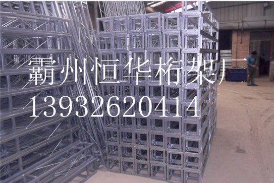 临沂方管固定桁架厂家 拉网舞台桁架 霸州恒华桁架
