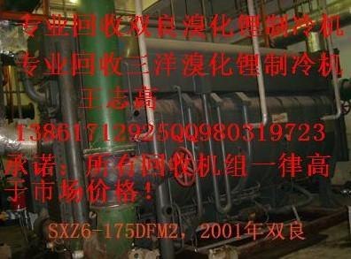 回收湖南远大溴化锂天达是您的最佳选择，工艺上乘，性能优异
