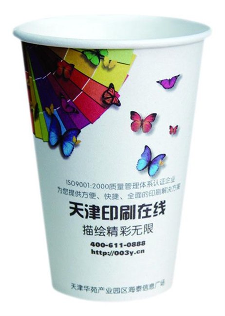 广告纸杯