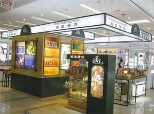 云南精油|专业的精油生产厂家地址|精油品牌