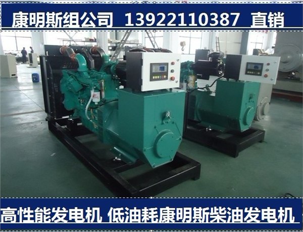 广州番禺区柴油发电机制造商、发电机组番禺销售店
