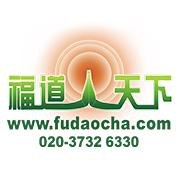 广州最好的袋泡茶加工服务厂家-福道天下生物科技有限公司