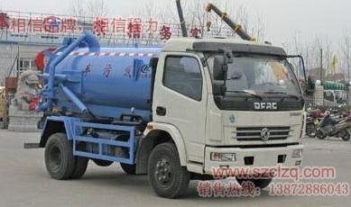2013吸污车感恩大回馈