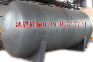 澳恩储罐资质、储罐技术、储罐商情、储罐网上商城