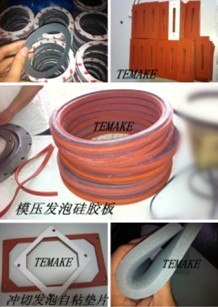 软硬复合硅胶海绵密封条
