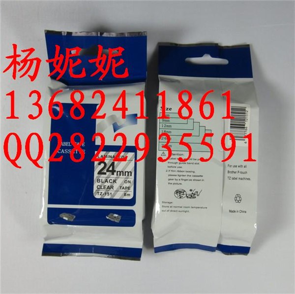 供应贵州兄弟打标机色带Tze-531，兄弟标号机色带TZ-441