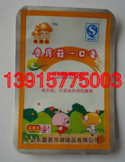 供应铝箔袋包装铝膜