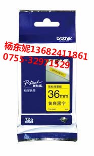 供应兄弟打码机色带，【TZ-741】18mm绿底黑字