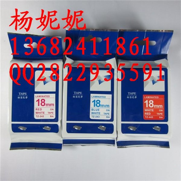供应PT-S651国产色带厂家，兄弟牌色带二代标签色带