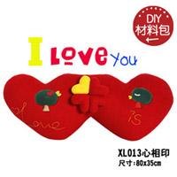 手工DIY布艺 手工布偶 布偶材料包【价格】找左手右手