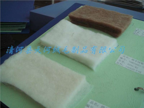 2013最新热销羊绒絮片