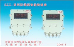 无锡兴洲仪器仪 表磁翻板（柱）液位计供应商，全国一级认证企业