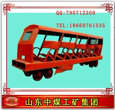 供应XRC型插爪式斜井人车
