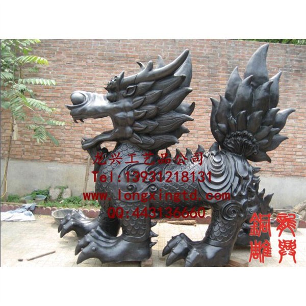 铜雕麒麟来源、保定铜雕麒麟供应、铜雕麒麟厂家—唐县龙兴工艺厂