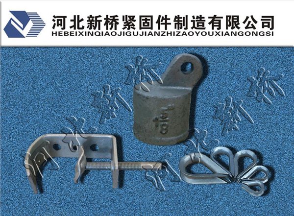 河北铺最好的电力金具生产制造商-永年新桥大品牌