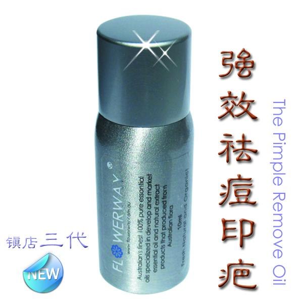按摩精油哪个牌子好 哪个品牌的精油最好