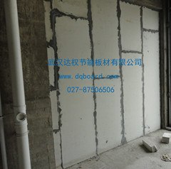 轻质内墙板，居家隔内墙，厂房内隔墙隔断 首选武汉达权内墙板