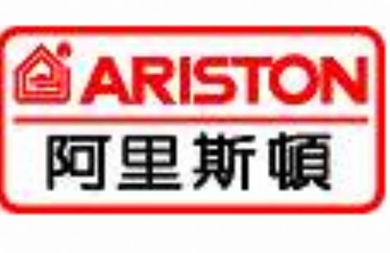 阿里斯顿厂家)合肥阿里斯顿热水器售后维修电话≤发展经济UP国家富强≥