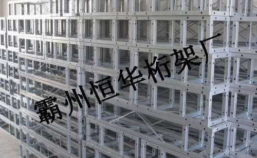 福建方管固定桁架厂家 圆管桁架价格 霸州恒华桁架