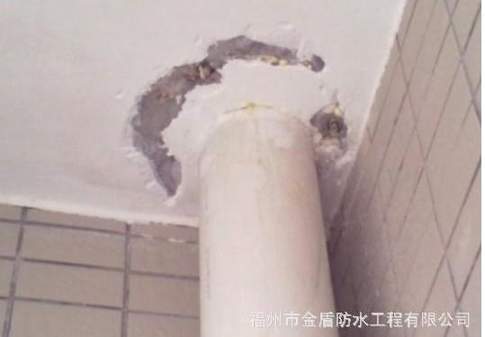 福州防水|福州堵漏|福州补强|福州隔热公司首选金盾防水