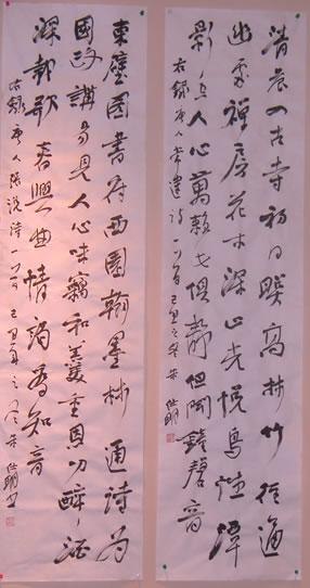 朱仕明——莱阳市明星艺术品有限公司代理画家