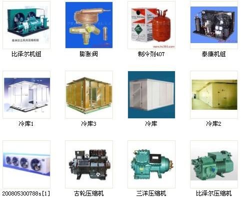 青岛冷冻油 专业销售中央空调冷冻油 冷冻机冷冻油 新源制冷
