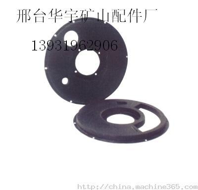 【批发】常州喷浆机橡胶板//喷浆机橡胶板的价格有图来邢台华宇
