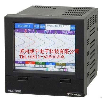 批发出售日本大仓记录仪VM7000苏州莱宁电子科技