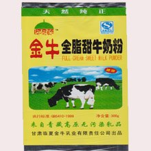 甘肃兰州您要找质优价廉的编织袋生产商家吗？那就选弘泰吧