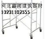 东胜集宁移动脚手架厂家【鑫阔】加工定做销售批发