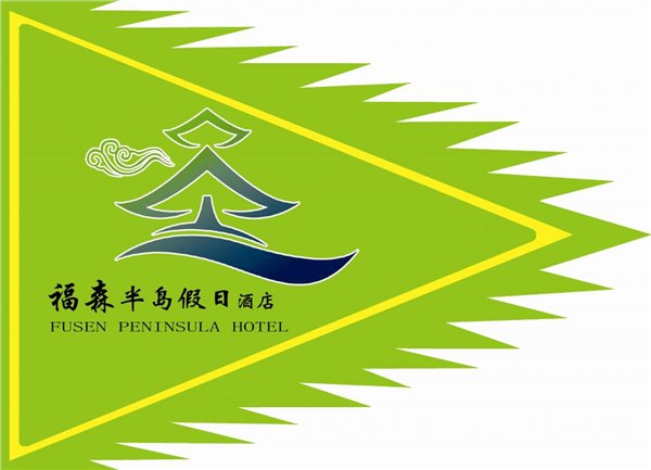 河南彩旗定做 道旗 刀旗 彩旗制作厂家