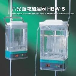 日本八光血液加温器