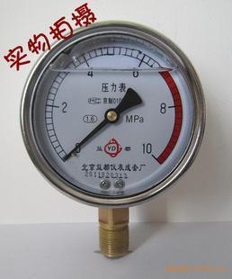 耐震压力表，YN60耐震压力表（本公司最专业生产）