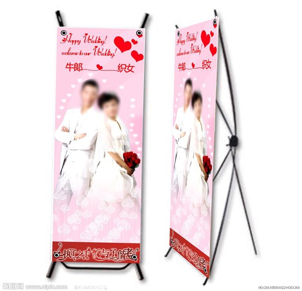 天津pop展架批发价格/宏鑫吉祥五金制品