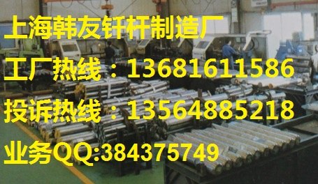 供应钢钎-破碎锤钢钎-挖掘机破碎锤钢钎